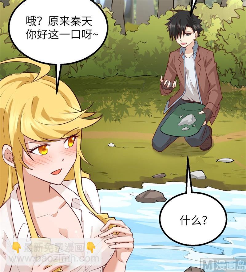 069 发财了20
