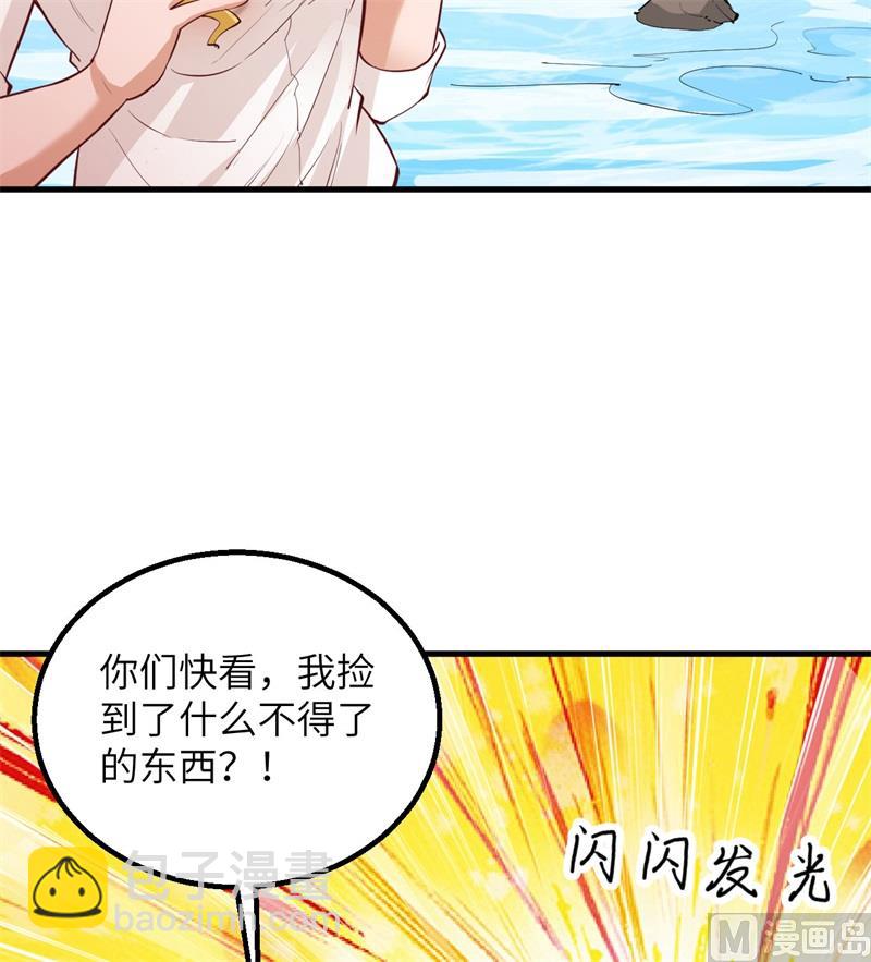 069 发财了21
