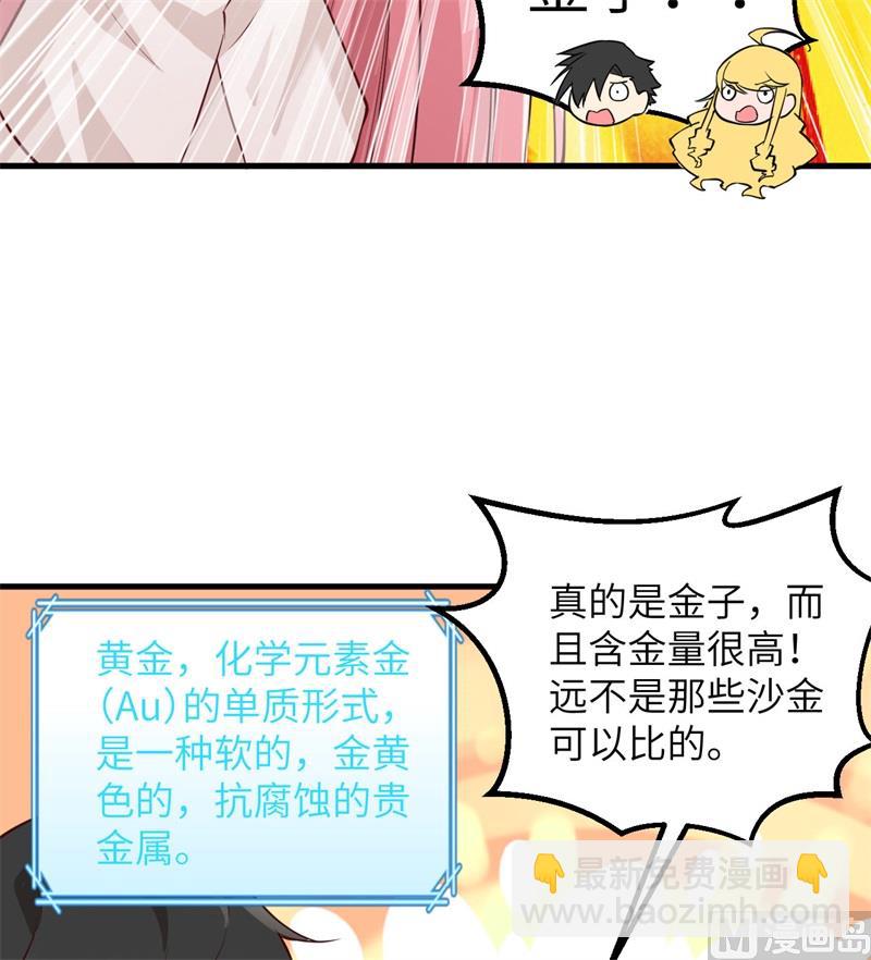 069 发财了23