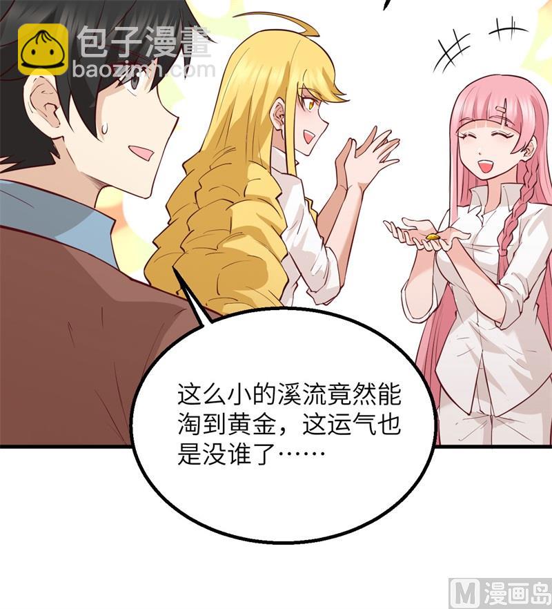 069 发财了24