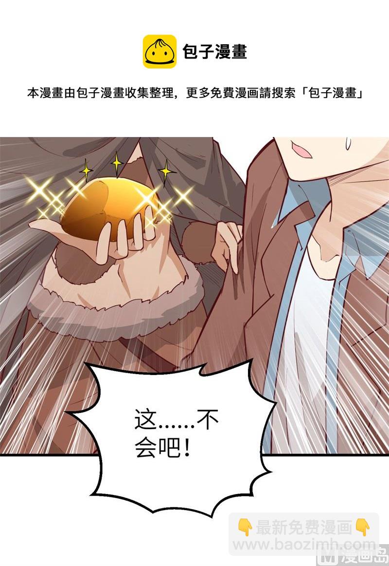 069 发财了26