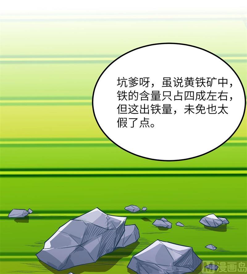 069 发财了3