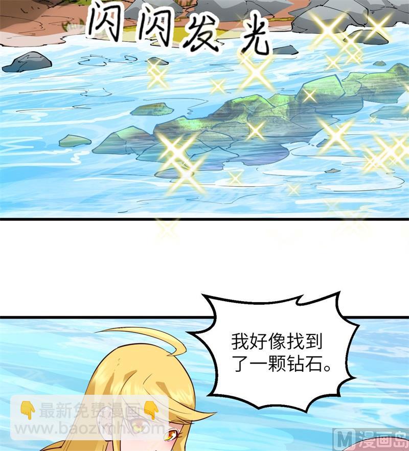 069 发财了30