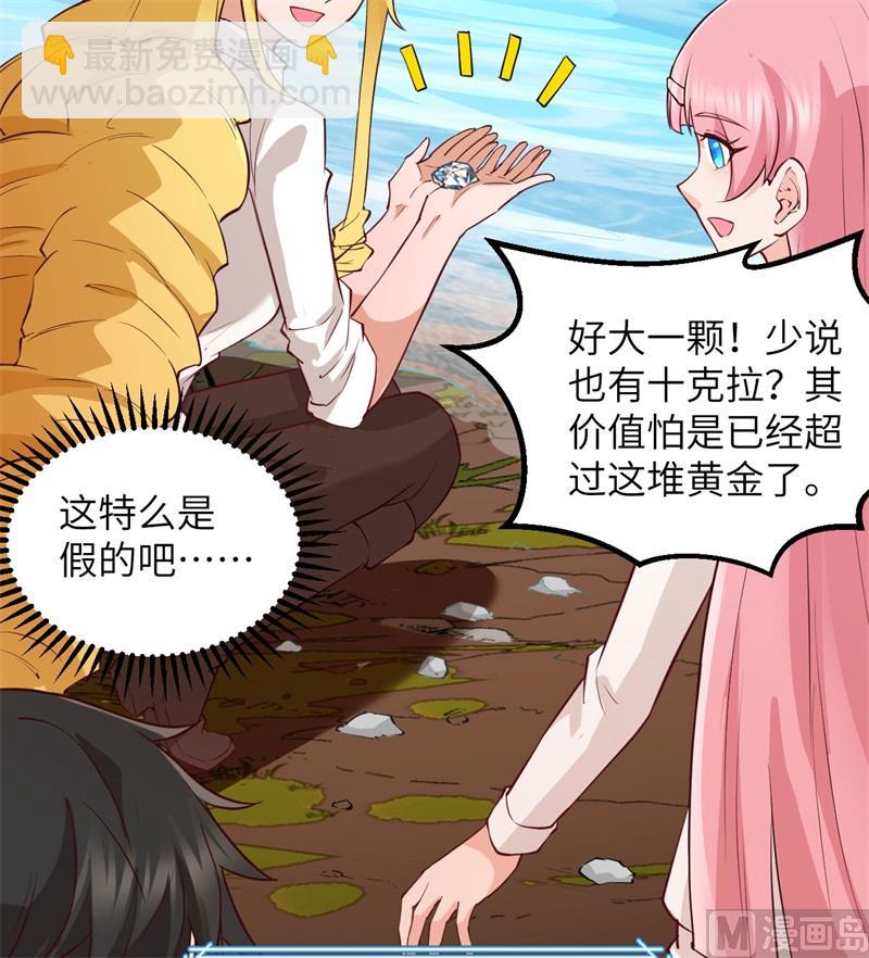 069 发财了31