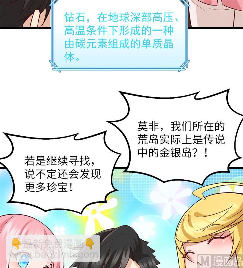 069 发财了32