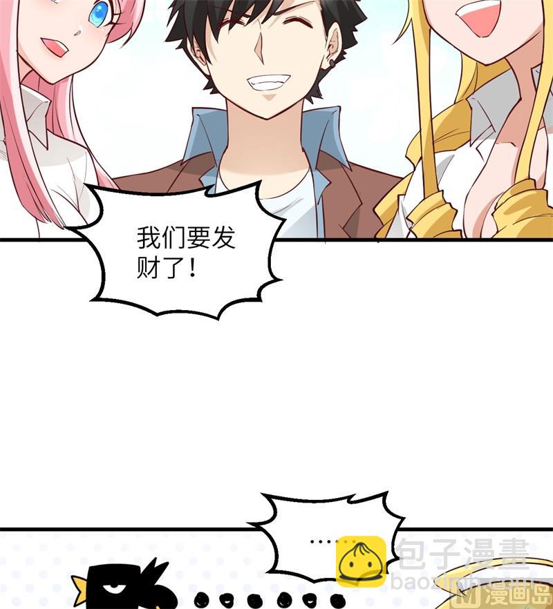 069 发财了33
