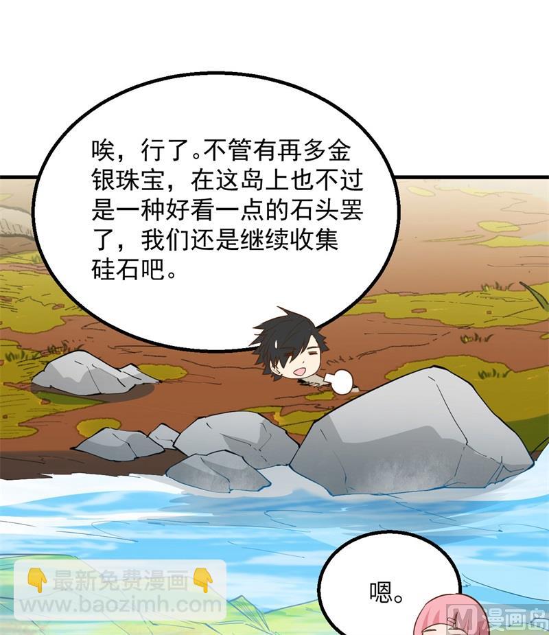 069 发财了35