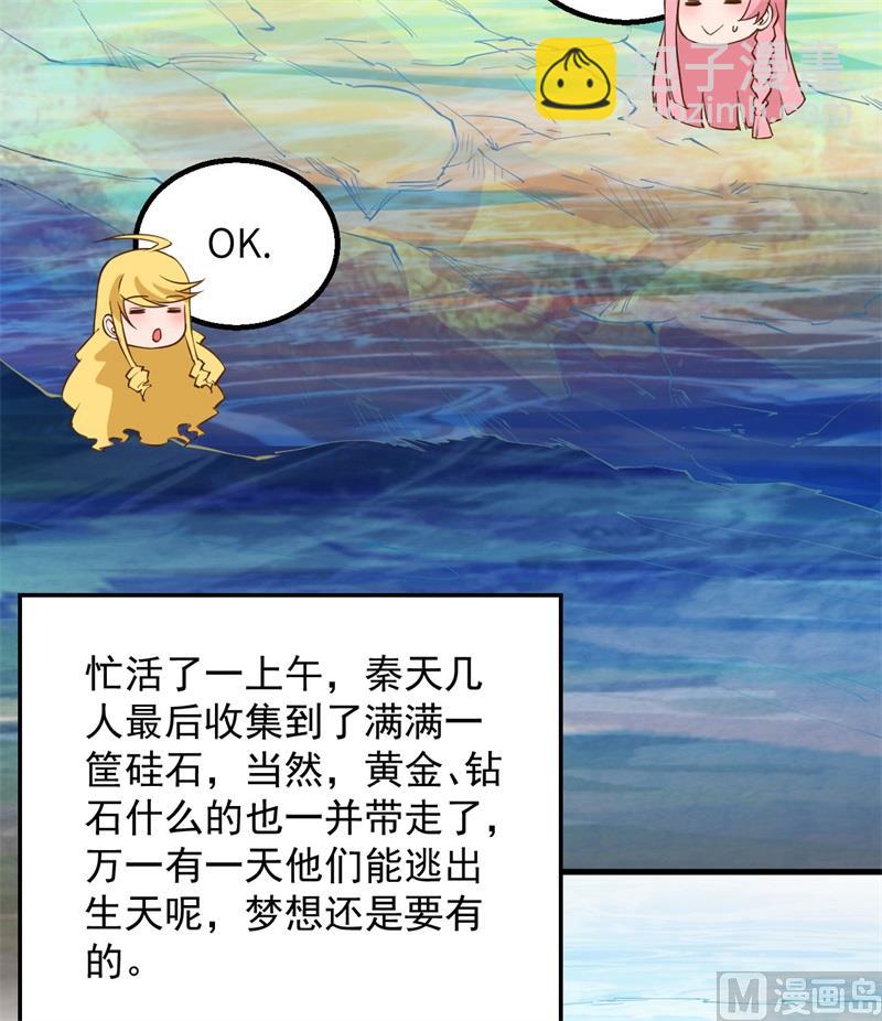 069 发财了36