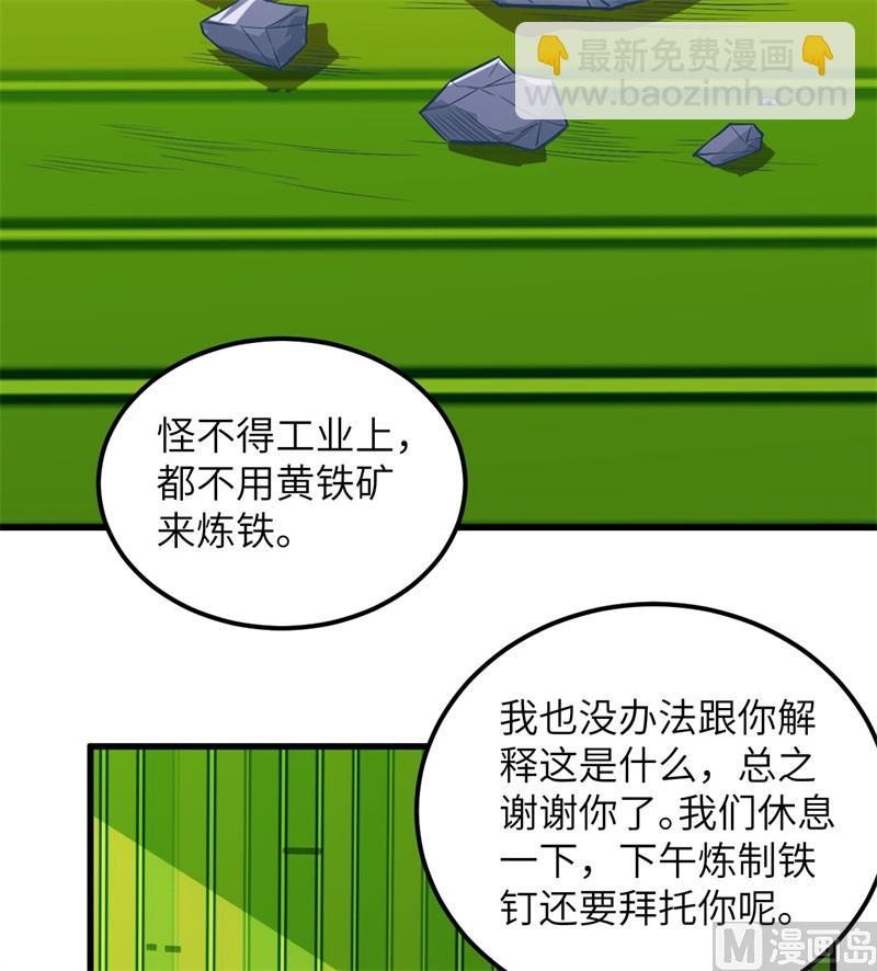 069 发财了4