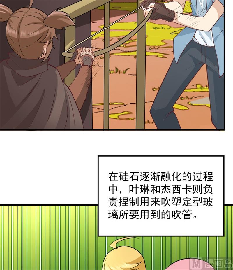 069 发财了41