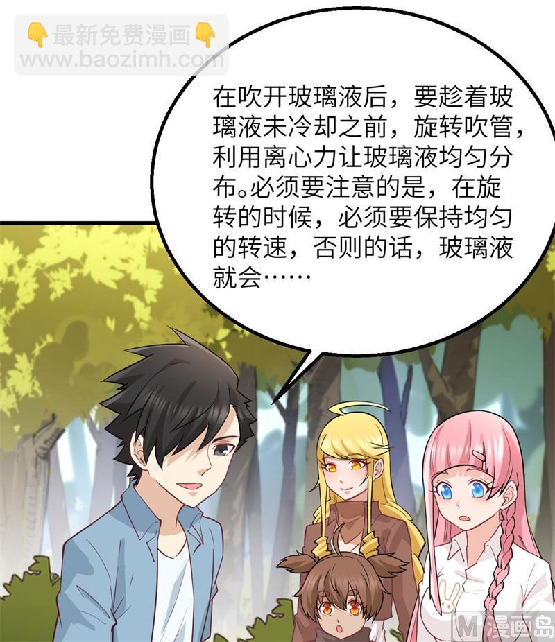 069 发财了46