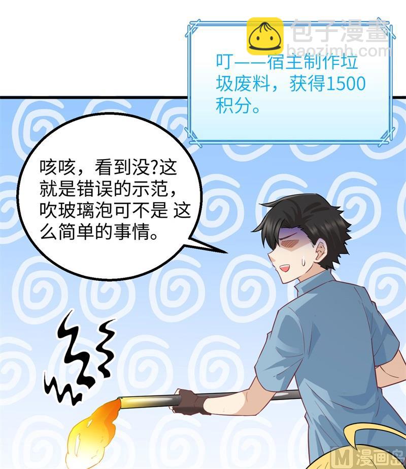 069 发财了48