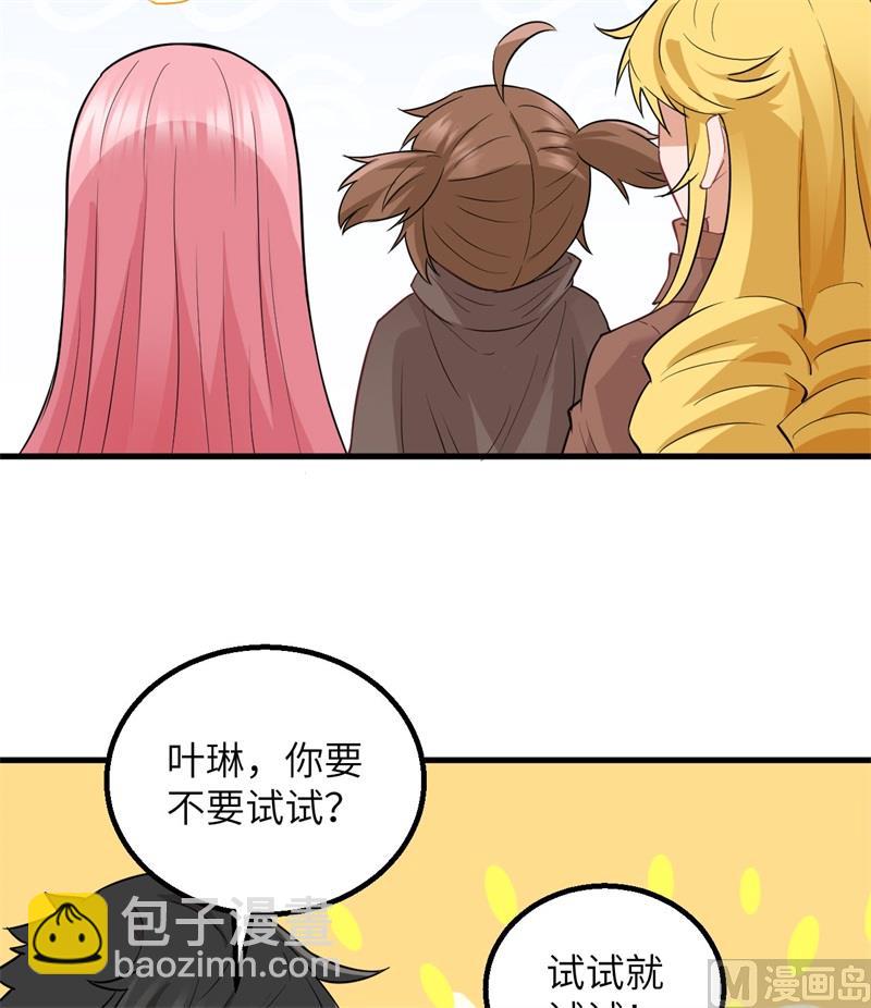 069 发财了53