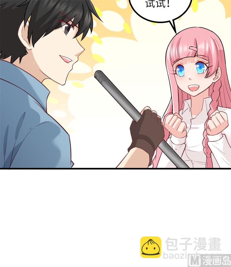 069 发财了54