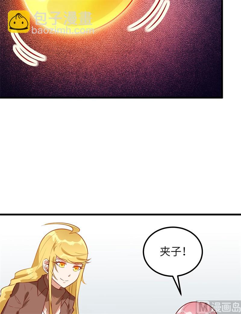 069 发财了56
