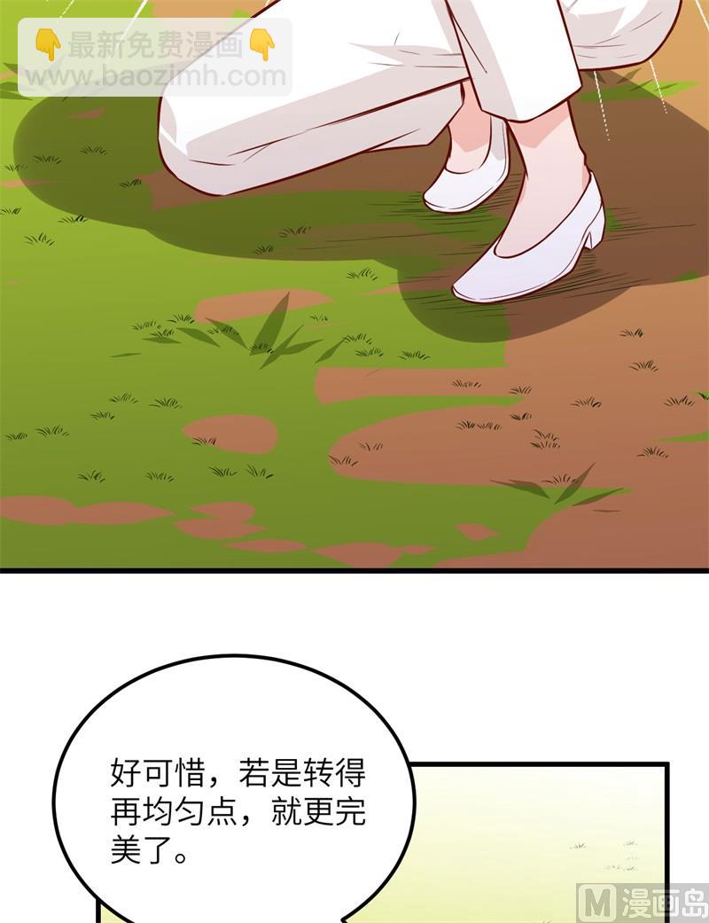 069 发财了60
