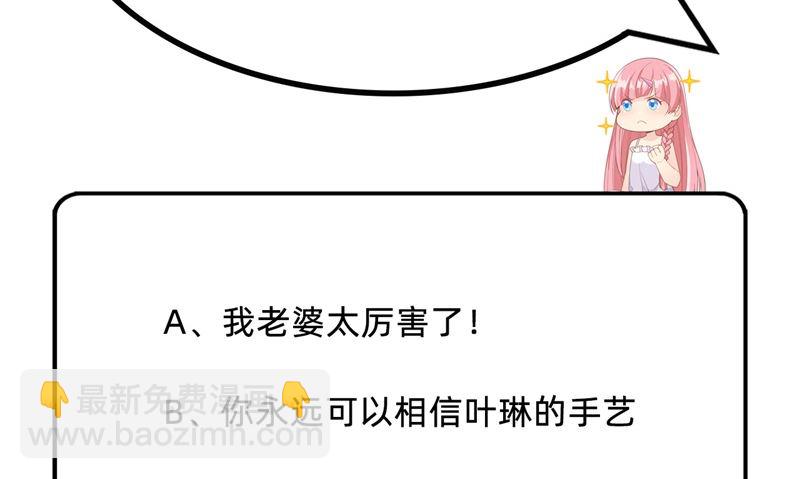 069 发财了66