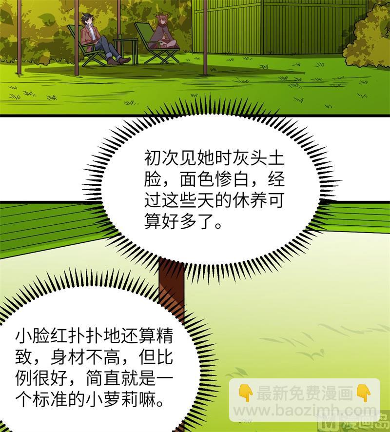 069 发财了7