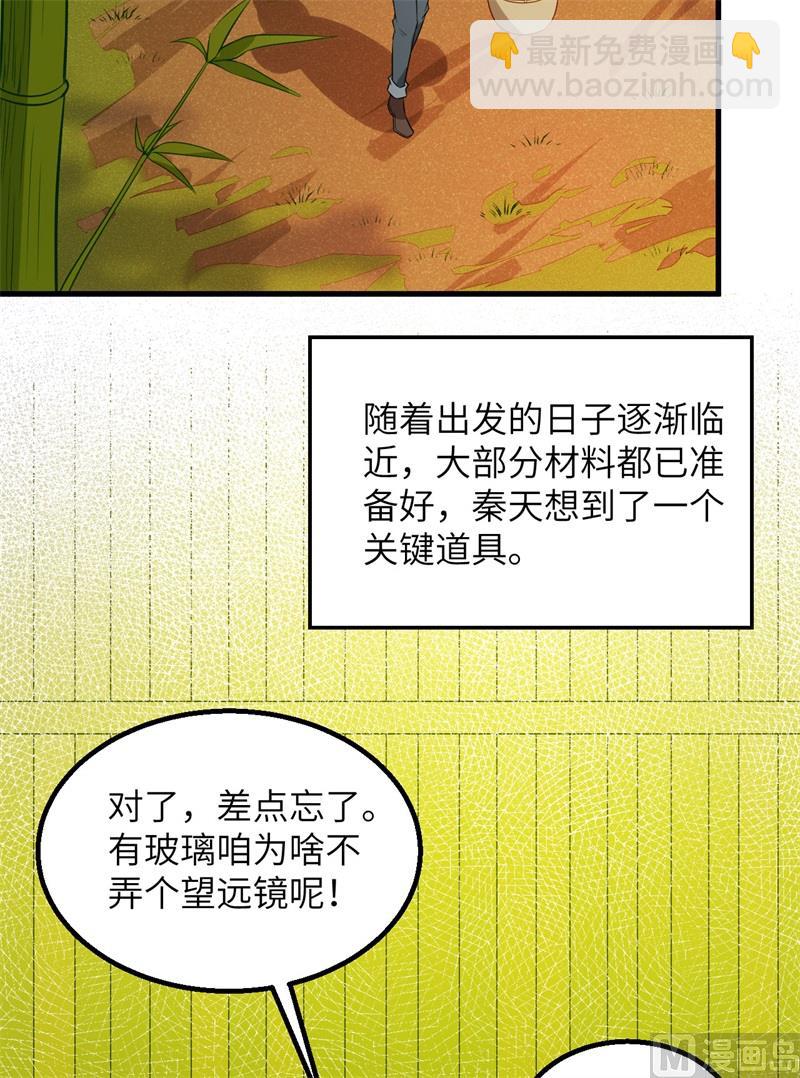 070 神之眼10