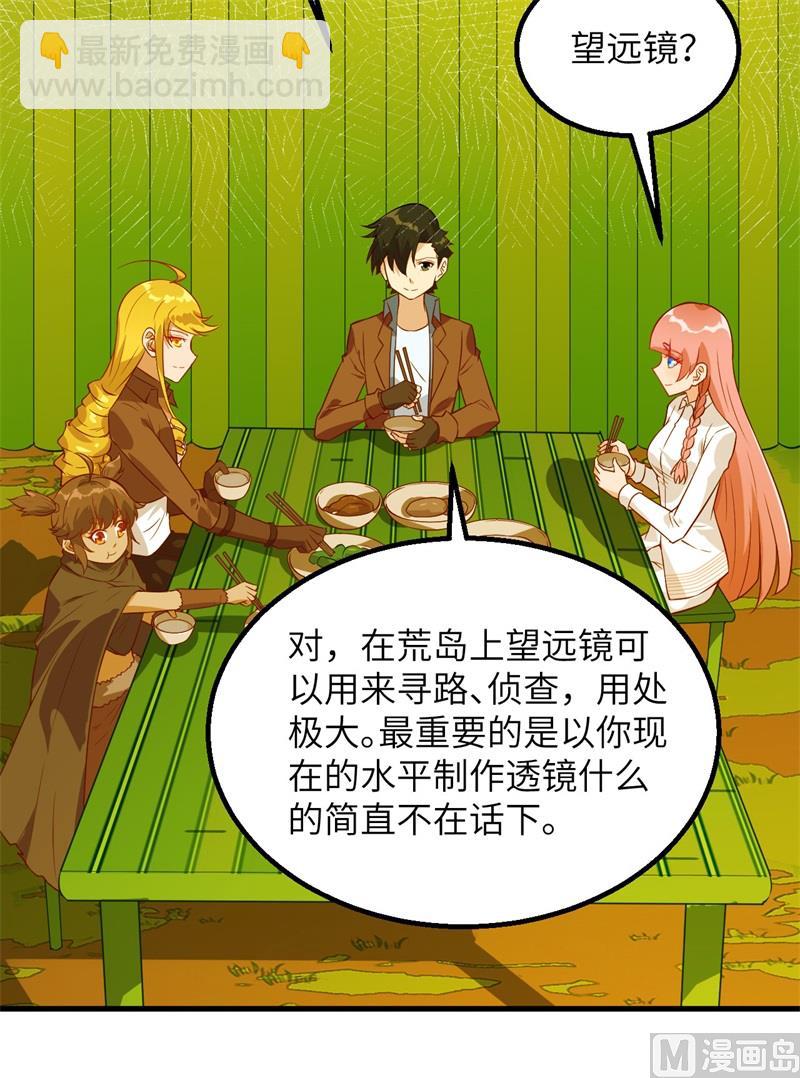 070 神之眼11