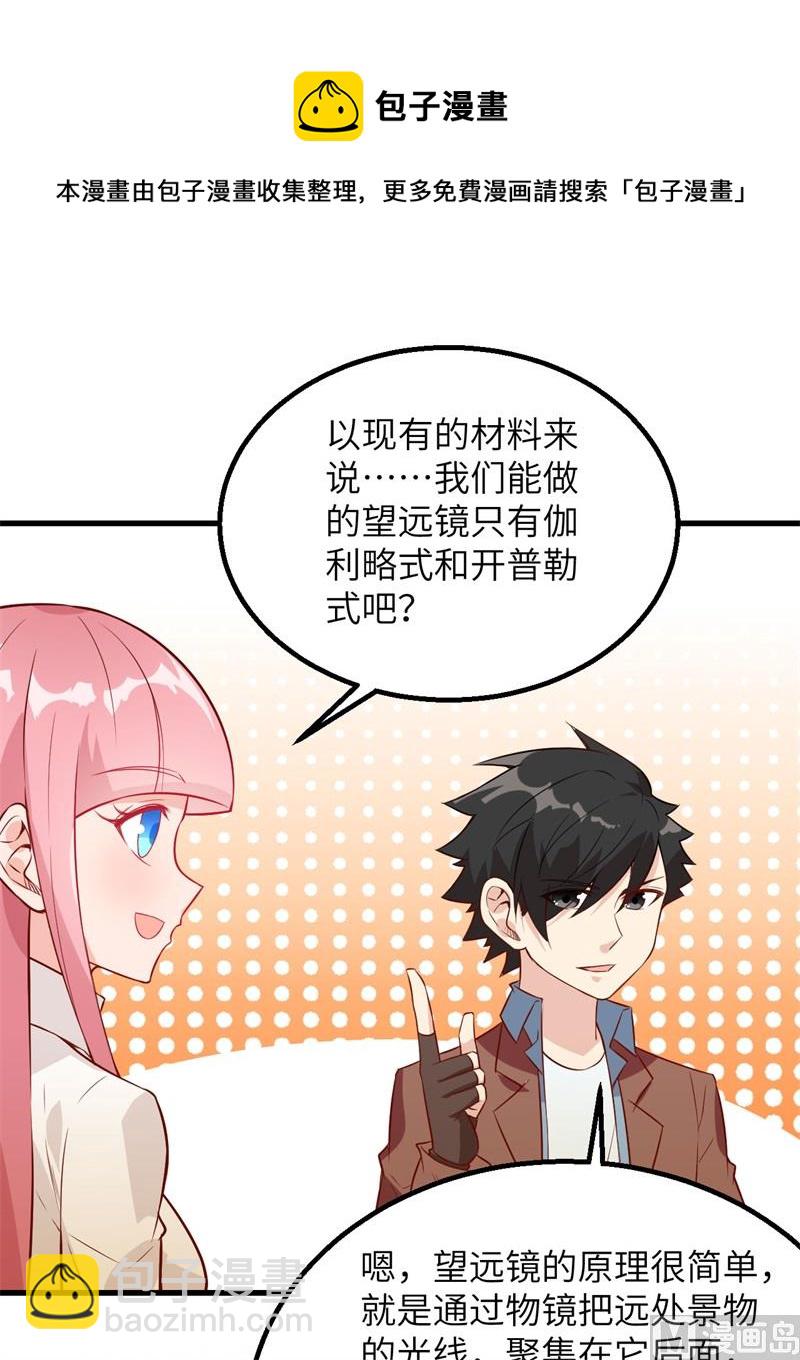 070 神之眼12