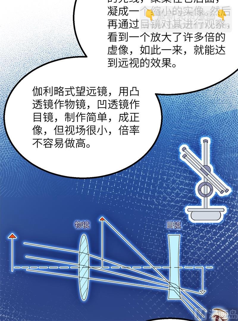 070 神之眼13