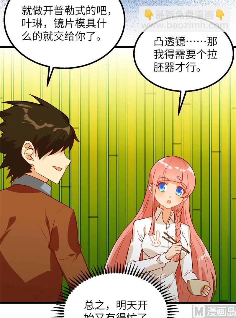 070 神之眼15