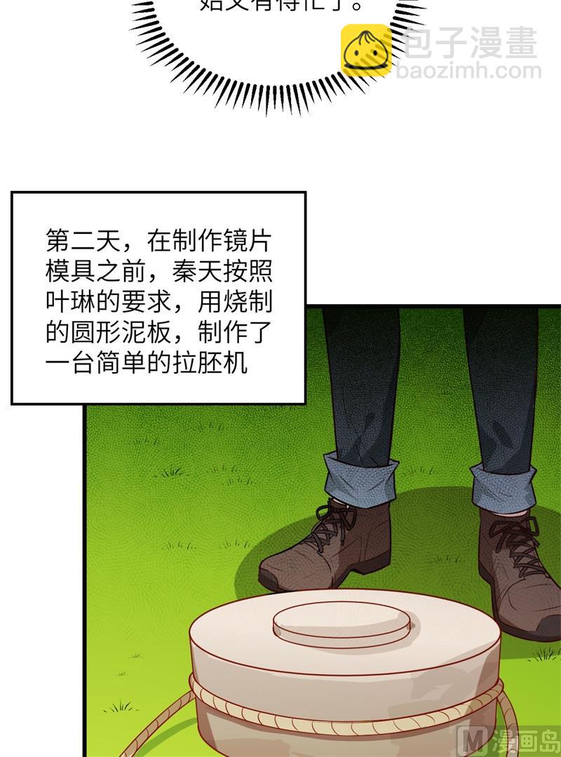 070 神之眼16