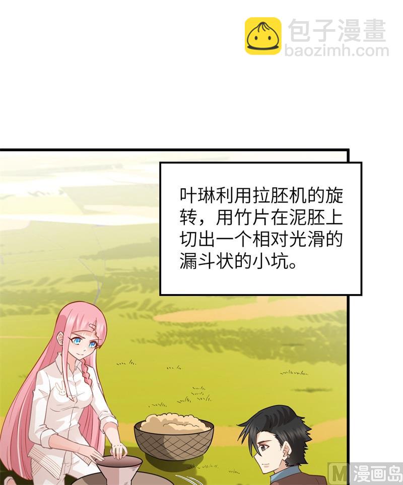 070 神之眼18