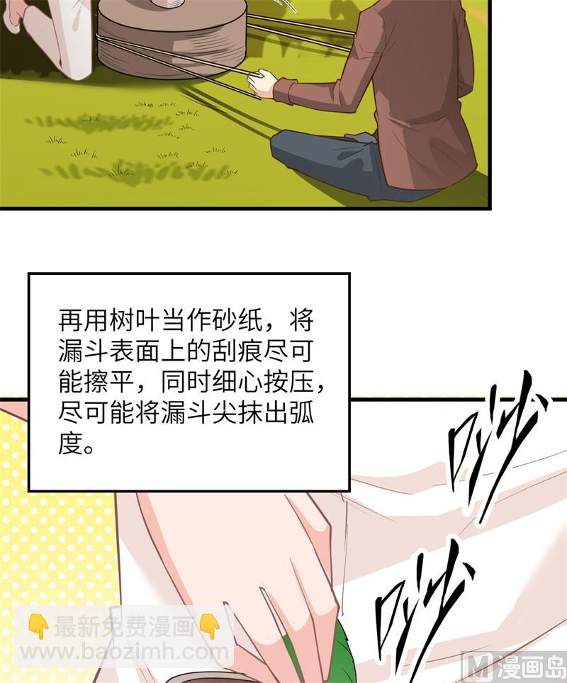 070 神之眼19