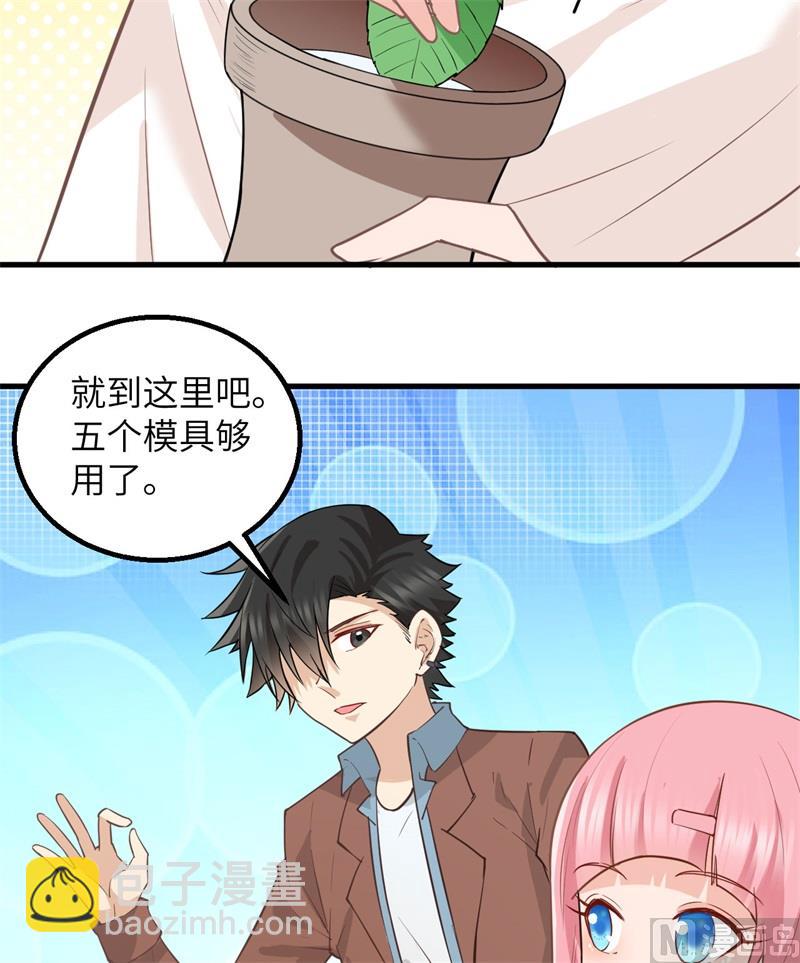 070 神之眼20