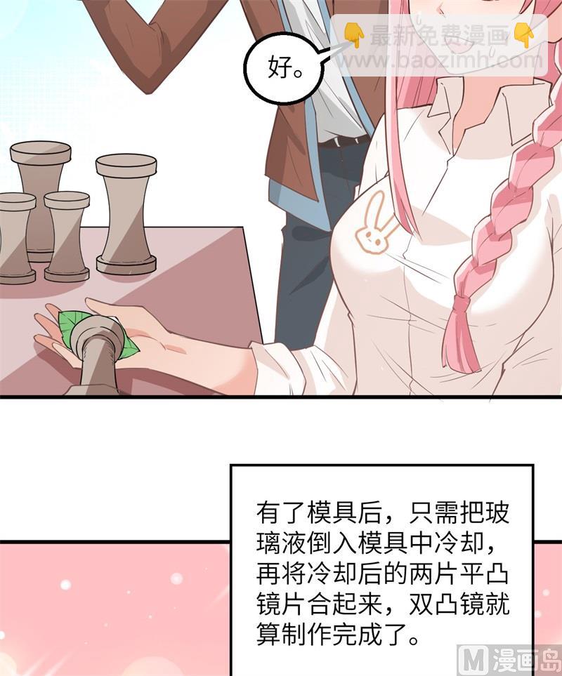 070 神之眼21