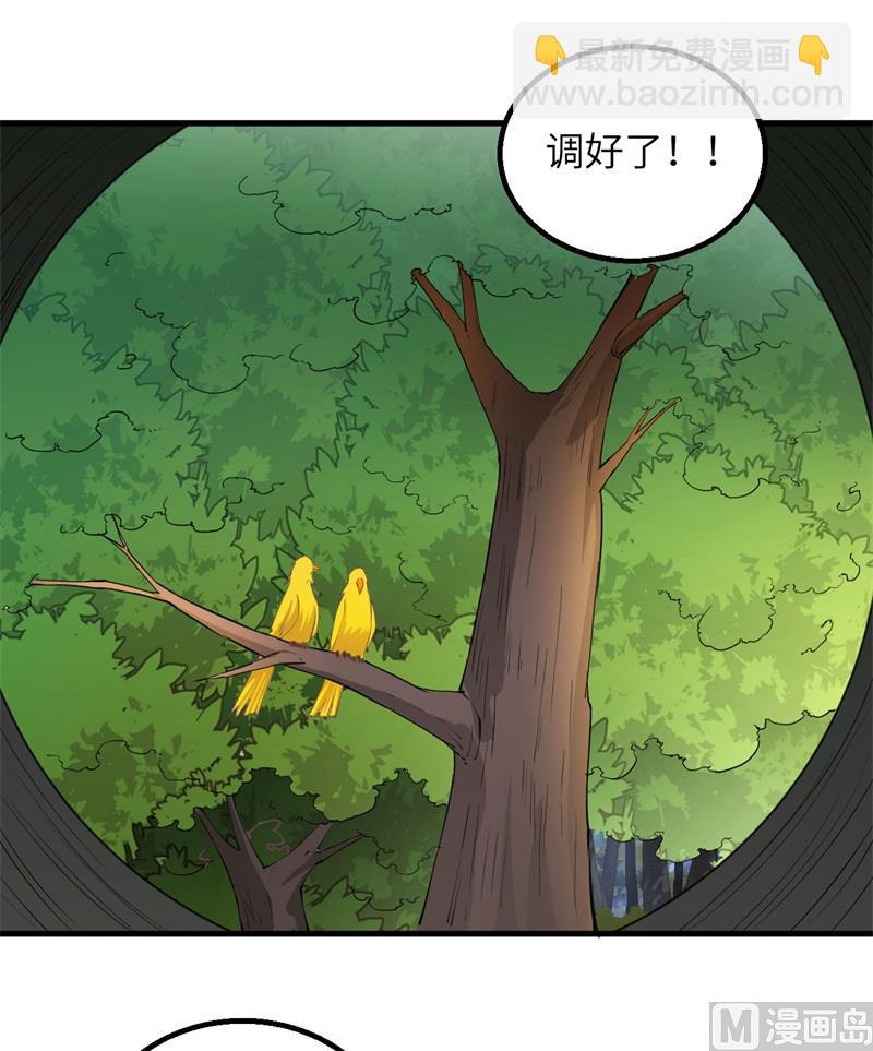 070 神之眼24