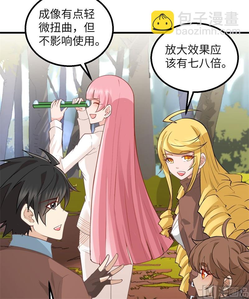 070 神之眼25