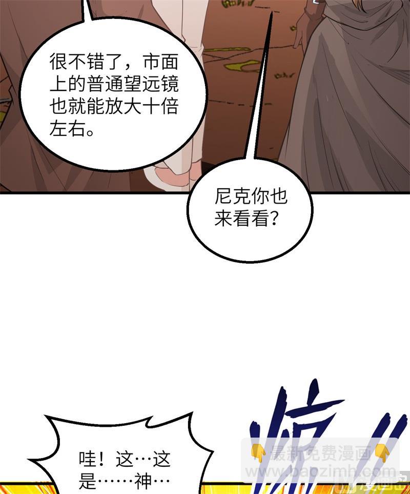 070 神之眼26