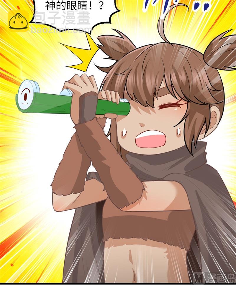 070 神之眼27