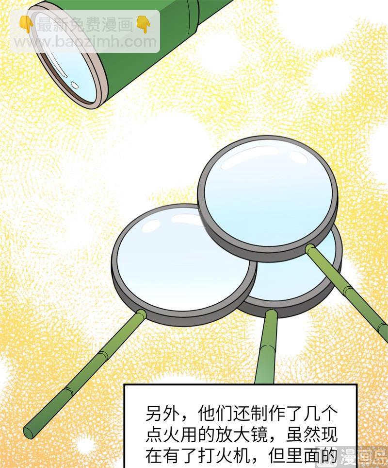 070 神之眼29