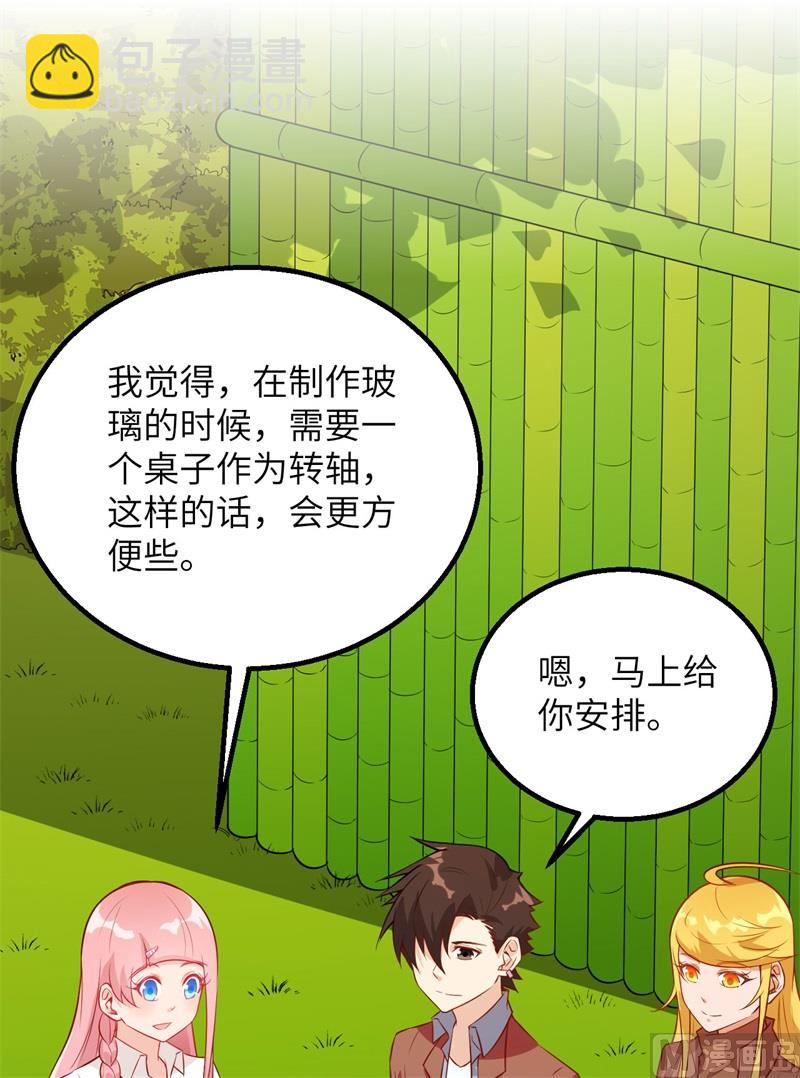 070 神之眼3