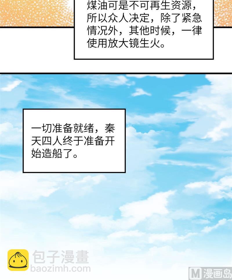 070 神之眼30