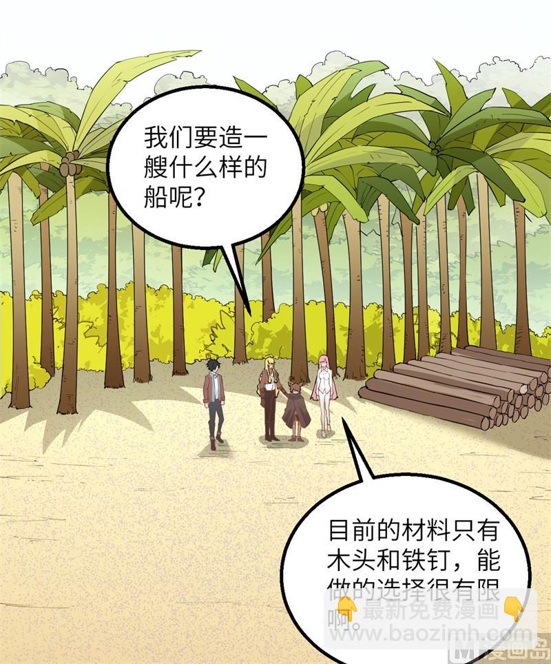 070 神之眼31