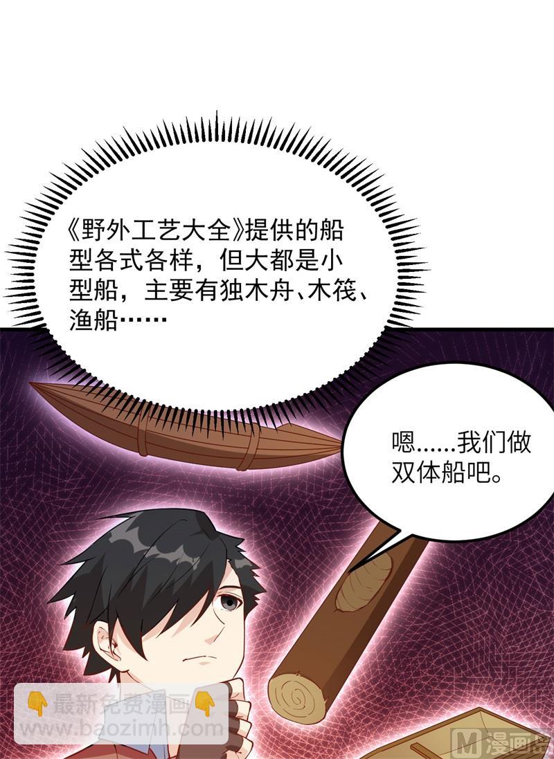070 神之眼33
