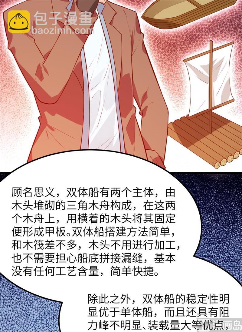 070 神之眼34