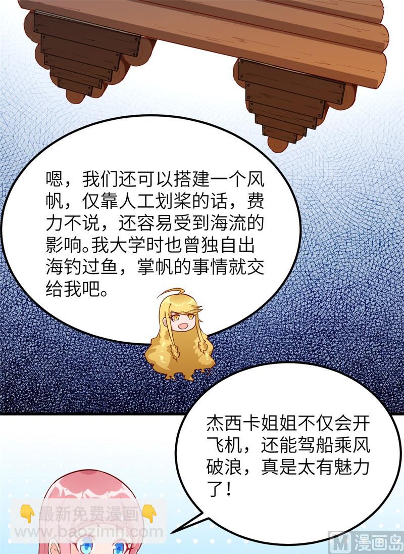 070 神之眼36
