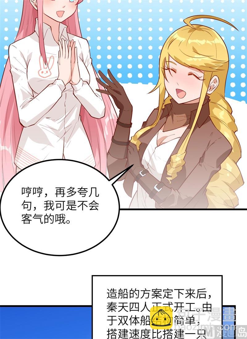 070 神之眼37