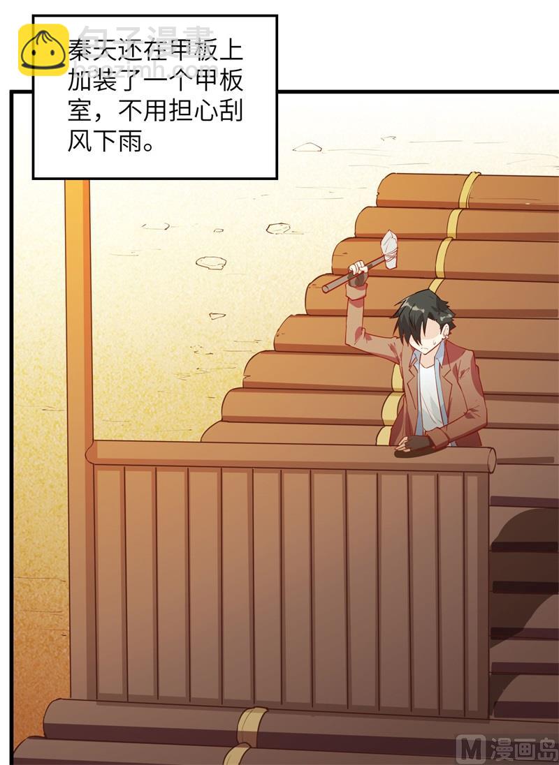 070 神之眼39