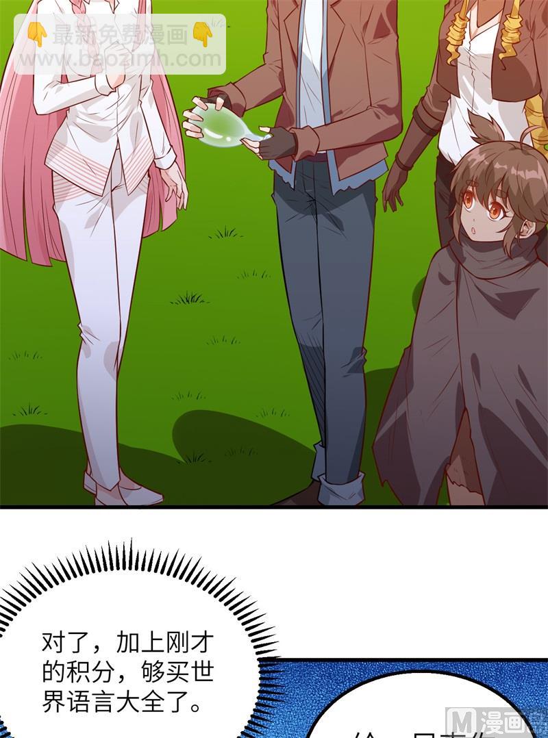 070 神之眼4