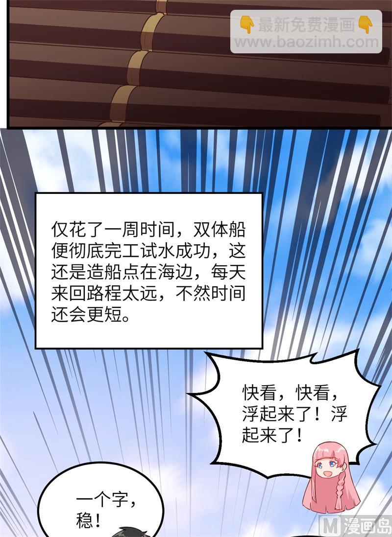 070 神之眼40