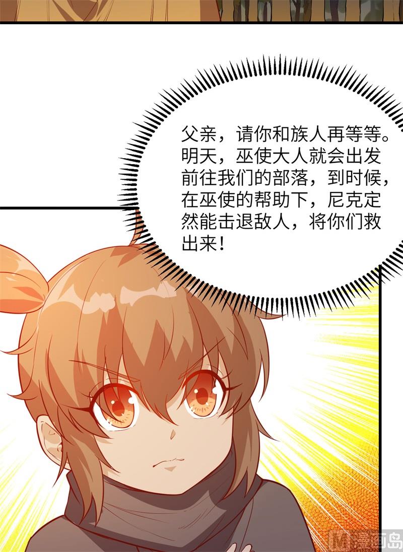 070 神之眼44