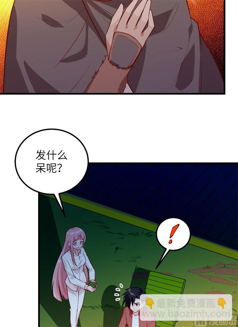 070 神之眼45