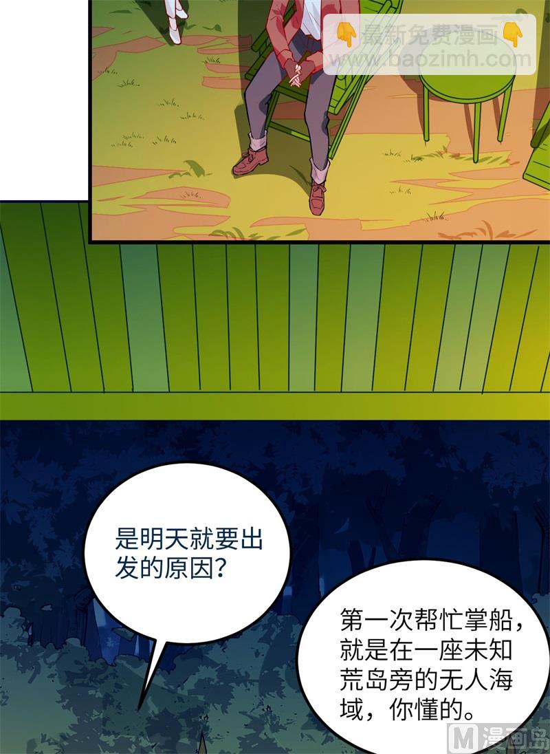 070 神之眼46